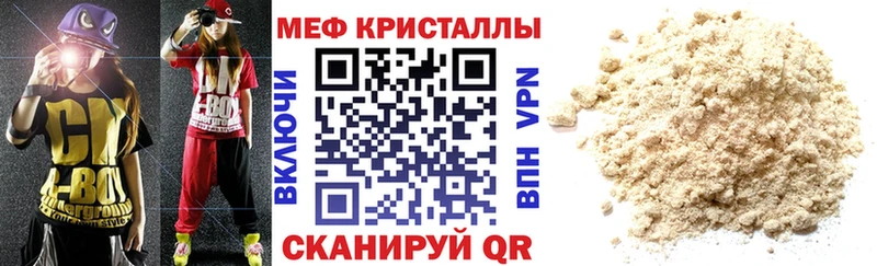 Как найти закладки Верхоянск Гашиш  КОКАИН  Меф  MDMA  Каннабис  АМФ 