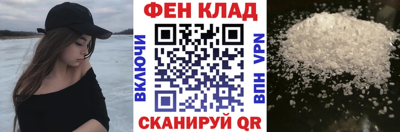 гидра маркетплейс  дарк нет наркотические препараты  АМФ Розовый  Верхоянск 