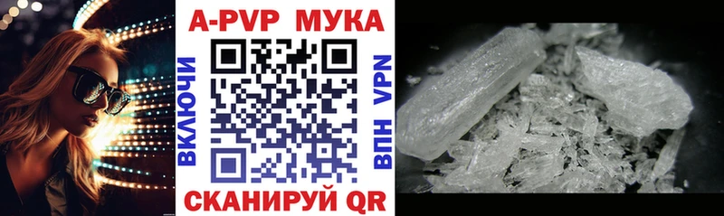 Alpha PVP VHQ Верхоянск