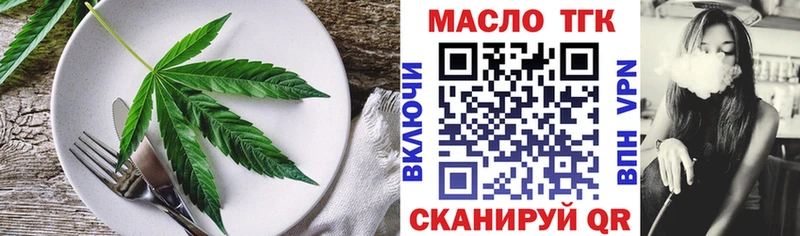 Cannafood конопля  Верхоянск 
