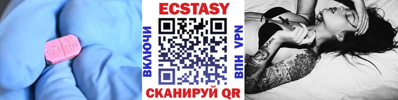 купить наркотики сайты  Верхоянск  Ecstasy TESLA 
