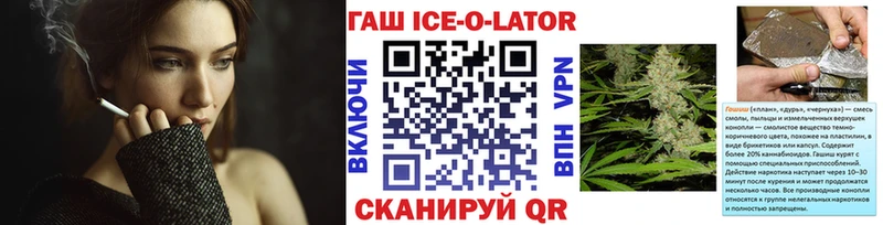закладка Верхоянск ГАШ VHQ