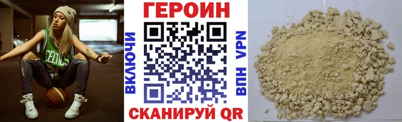 ГЕРОИН VHQ  магазин  наркотиков  Верхоянск 