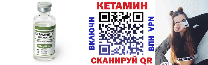 Кетамин VHQ  blacksprut зеркало  Верхоянск 