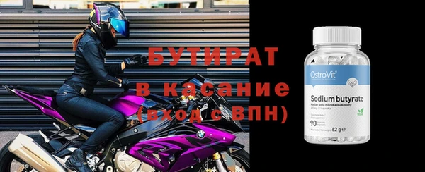 прущие крисы Абинск