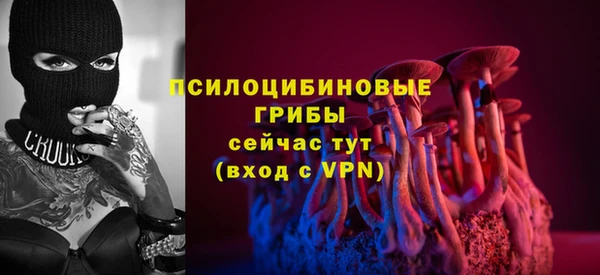меф Абдулино