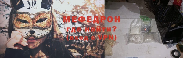 гидра Абаза