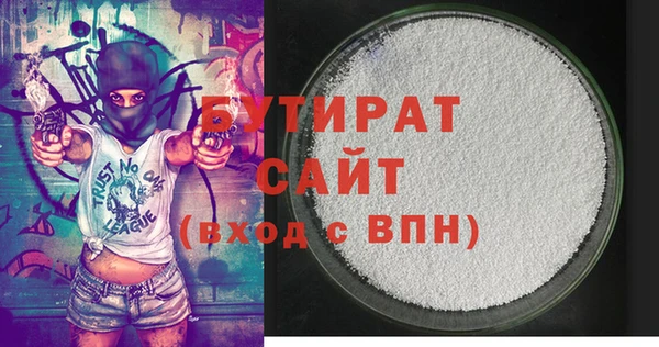 бошки Переславль-Залесский