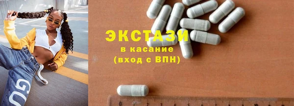 гидра Абаза