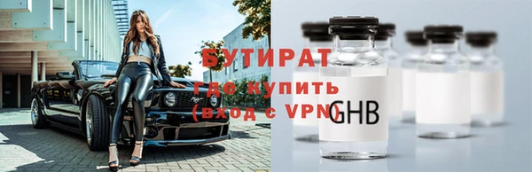 меф Абдулино
