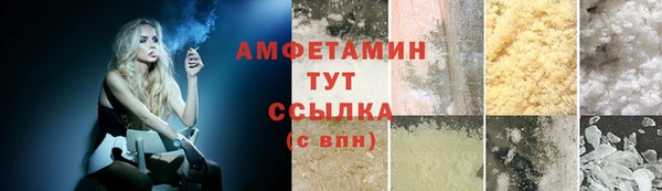 меф Абдулино