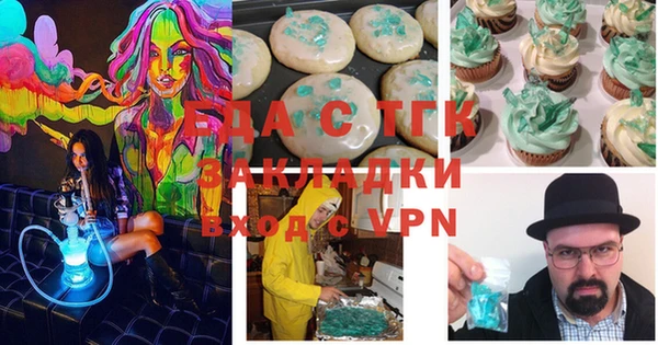 экстази Алексин