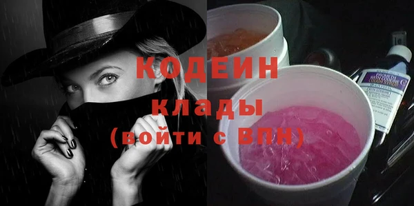 прущие крисы Абинск