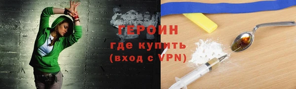 гидра Абаза