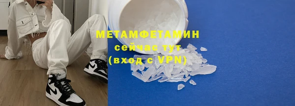 гидра Абаза