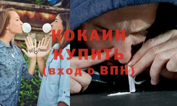 меф Абдулино