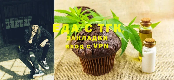 меф Абдулино