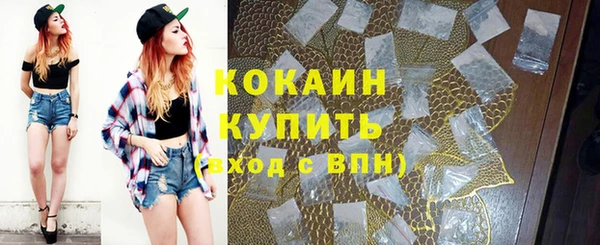 меф Абдулино