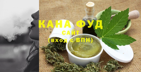 меф Абдулино