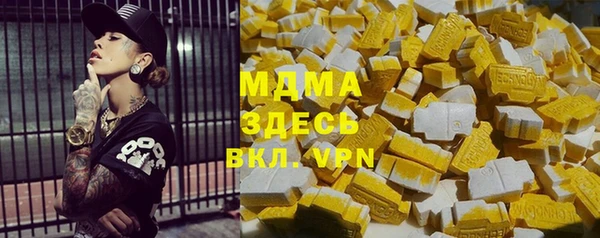 ГАЛЛЮЦИНОГЕННЫЕ ГРИБЫ Алзамай