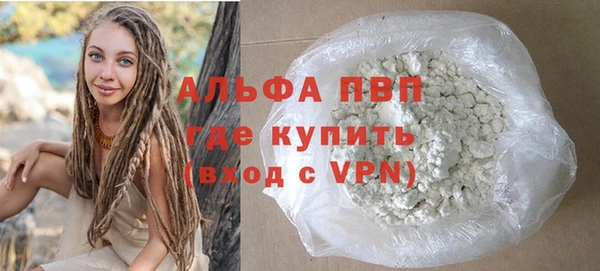 меф Абдулино