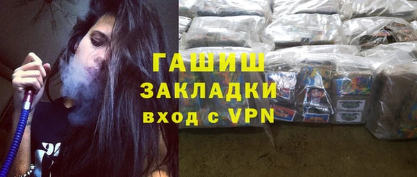 гидра Абаза