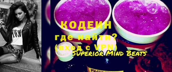 прущие крисы Абинск