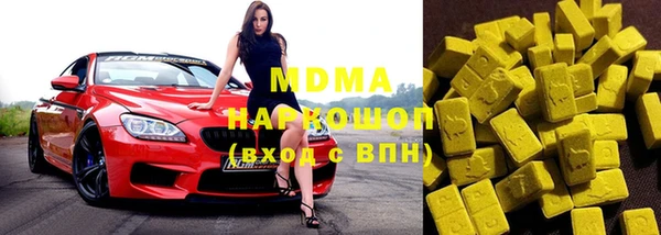 гидра Абаза