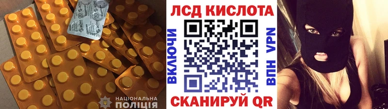 что такое   Верхоянск  ЛСД экстази ecstasy 