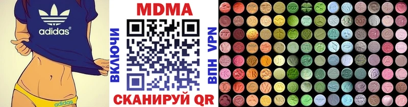 купить закладку  Верхоянск  MDMA кристаллы 