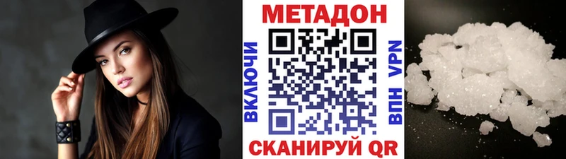 Метадон мёд  kraken рабочий сайт  Верхоянск 