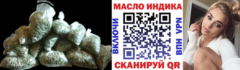 купить  цена  Верхоянск  ТГК THC oil 